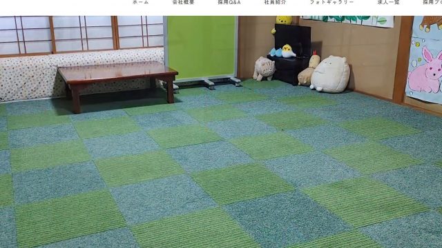 株式会社スキップウィズエブリワン