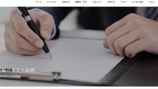 Y・c・Y 行政書士事務所