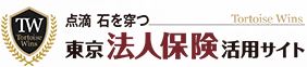 株式会社トータス・ウィンズ