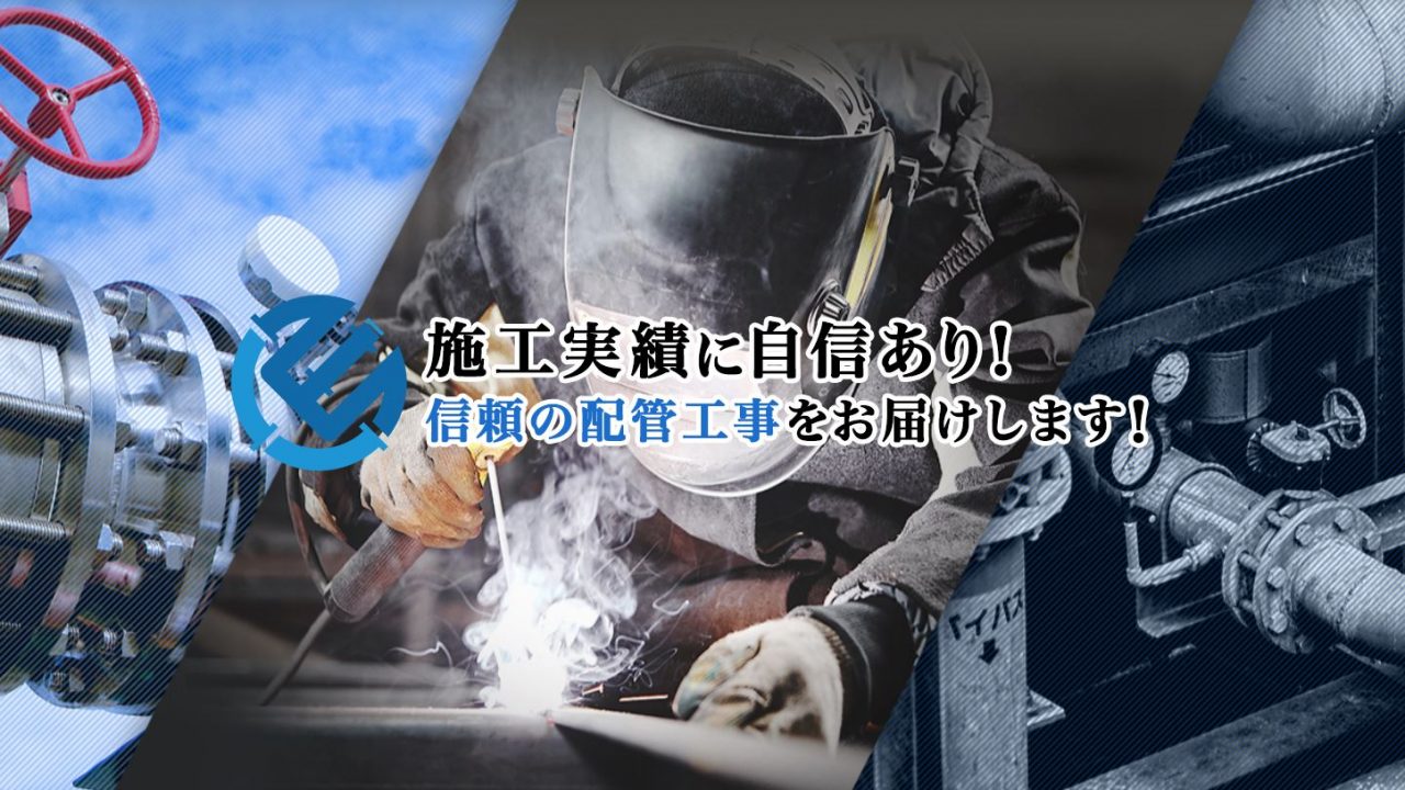 有限会社丸栄工業